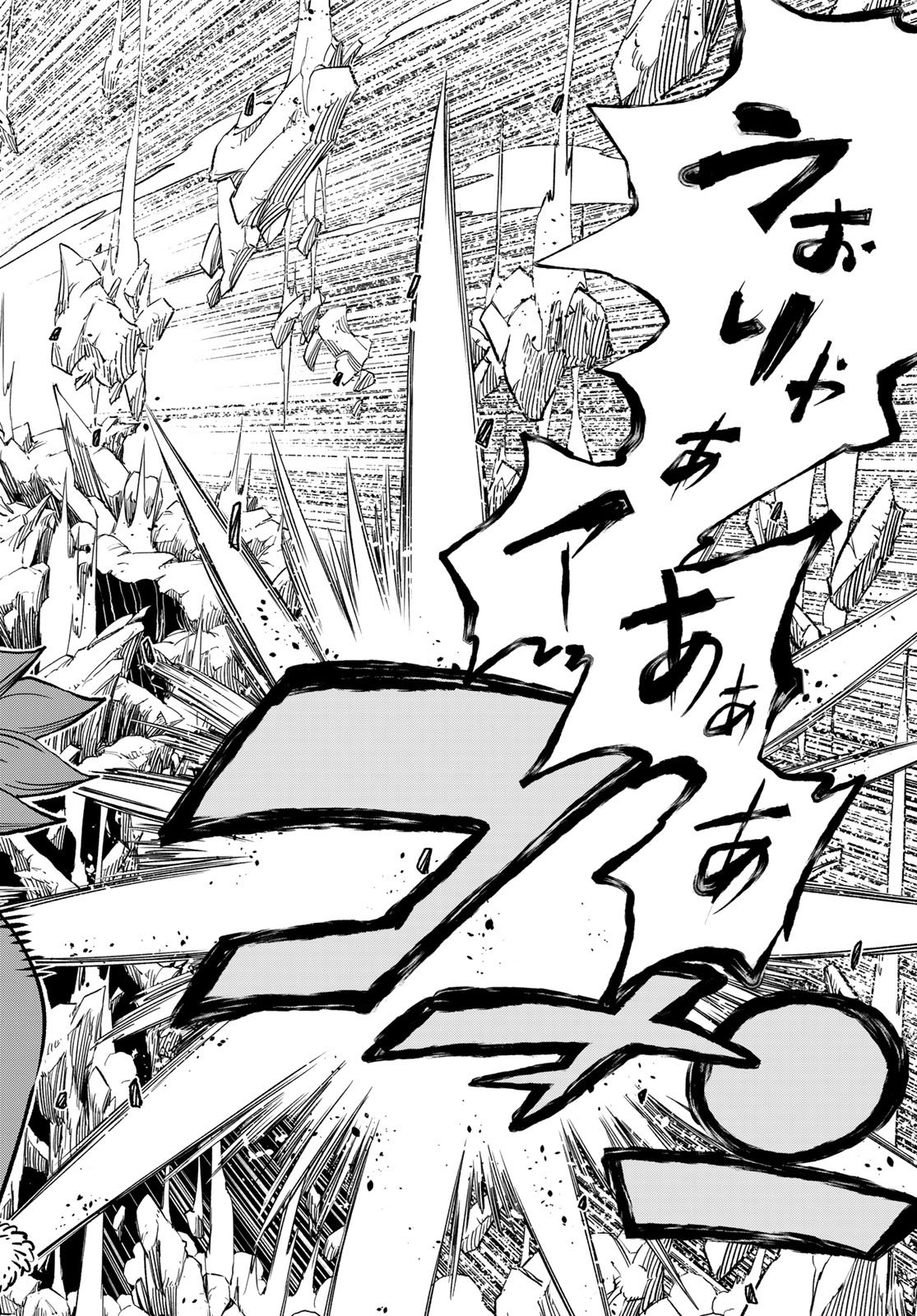 Dead Rock Chap 28 - Next Chap 29