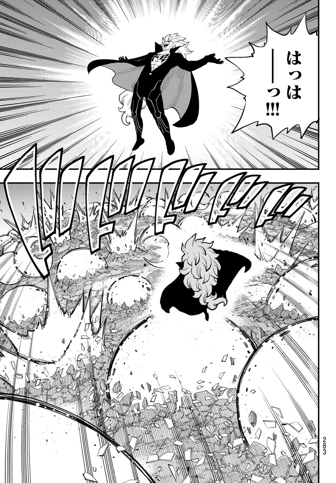 Dead Rock Chap 28 - Next Chap 29