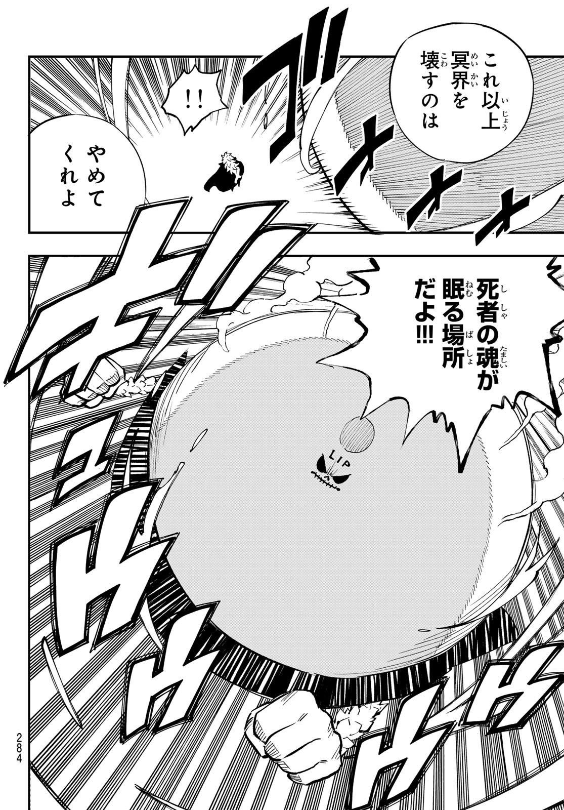 Dead Rock Chap 28 - Next Chap 29