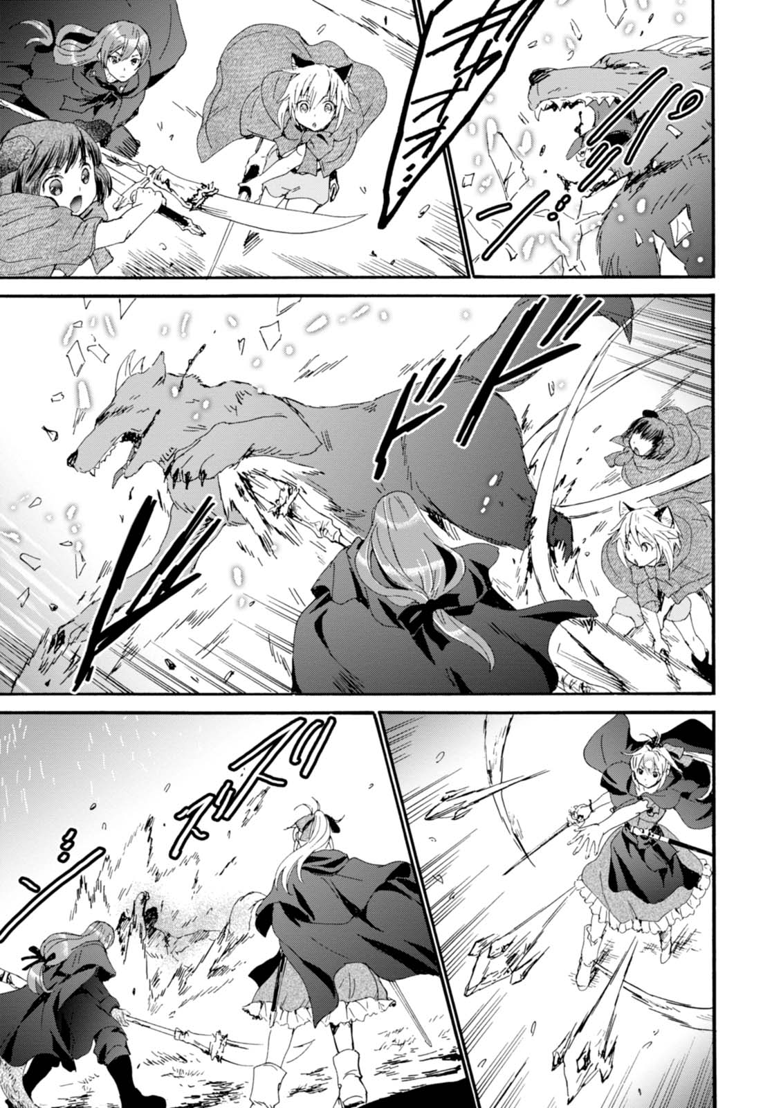 デスマーチからはじまる異世界狂想曲 Chap 33 - Next Chap 34