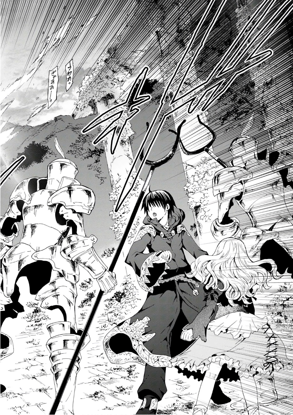 デスマーチからはじまる異世界狂想曲 Chap 41 - Next Chap 42