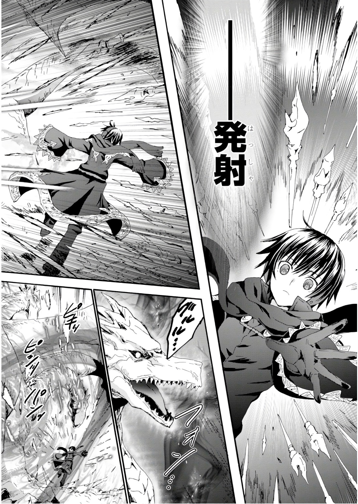 デスマーチからはじまる異世界狂想曲 Chap 45 - Next Chap 46