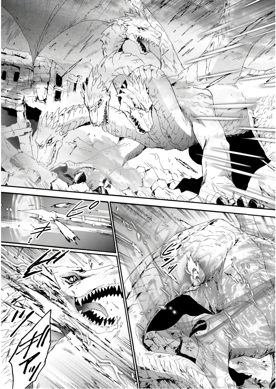 デスマーチからはじまる異世界狂想曲 Chap 45 - Next Chap 46