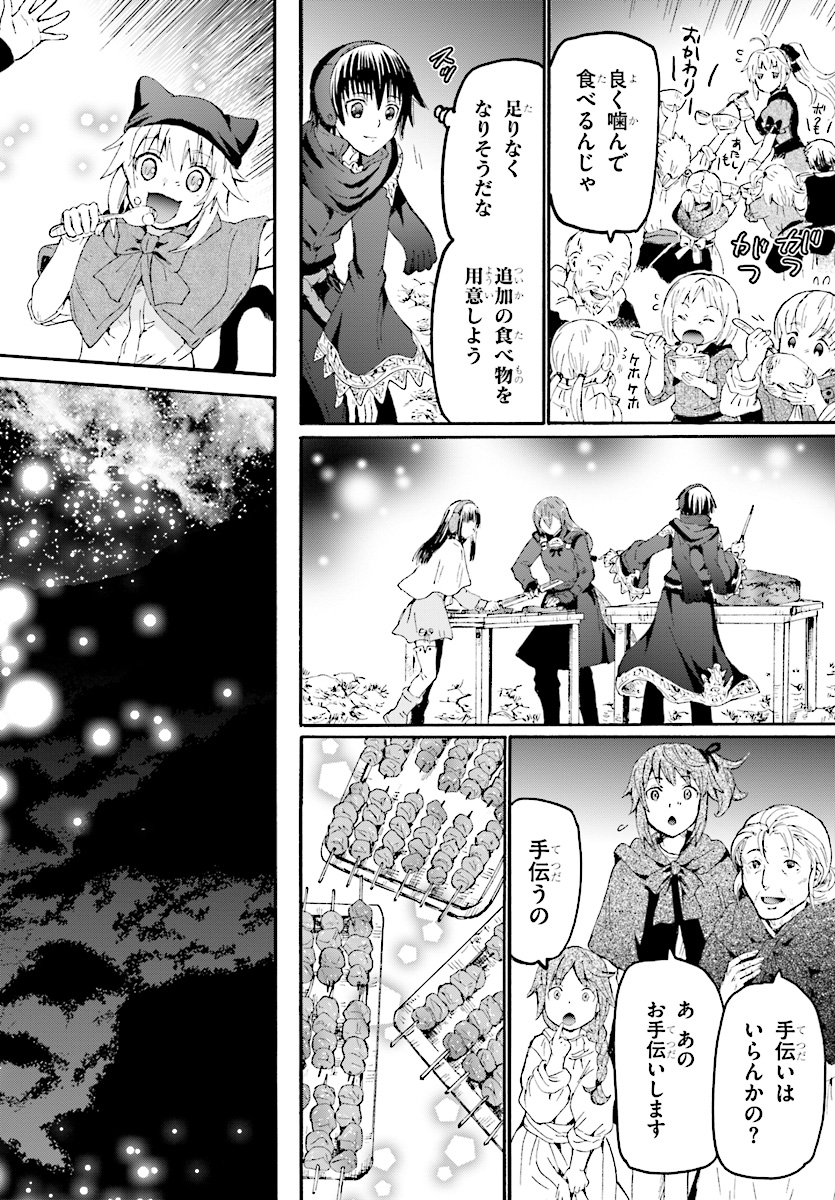 デスマーチからはじまる異世界狂想曲 Chap 47 - Next Chap 48