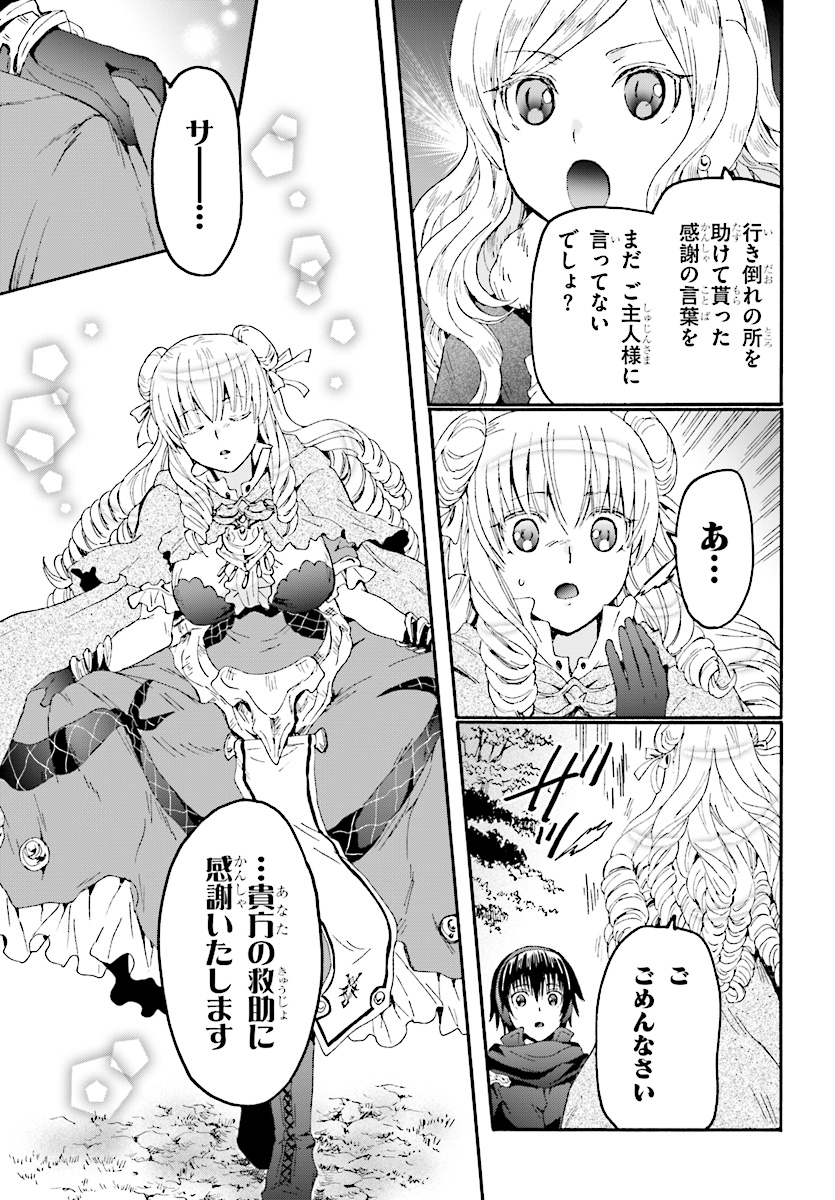 デスマーチからはじまる異世界狂想曲 Chap 51 - Next Chap 52