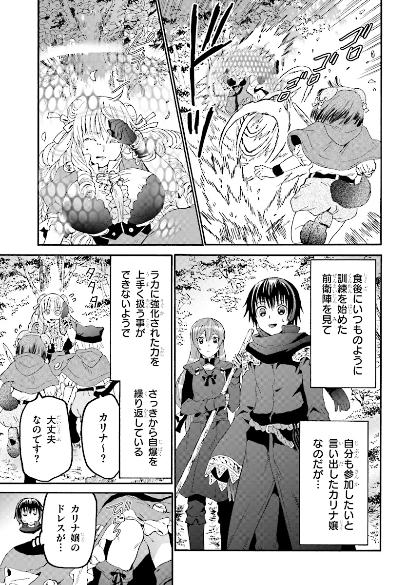 デスマーチからはじまる異世界狂想曲 Chap 51 - Next Chap 52