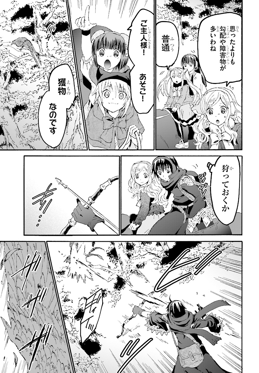 デスマーチからはじまる異世界狂想曲 Chap 52 - Next Chap 53