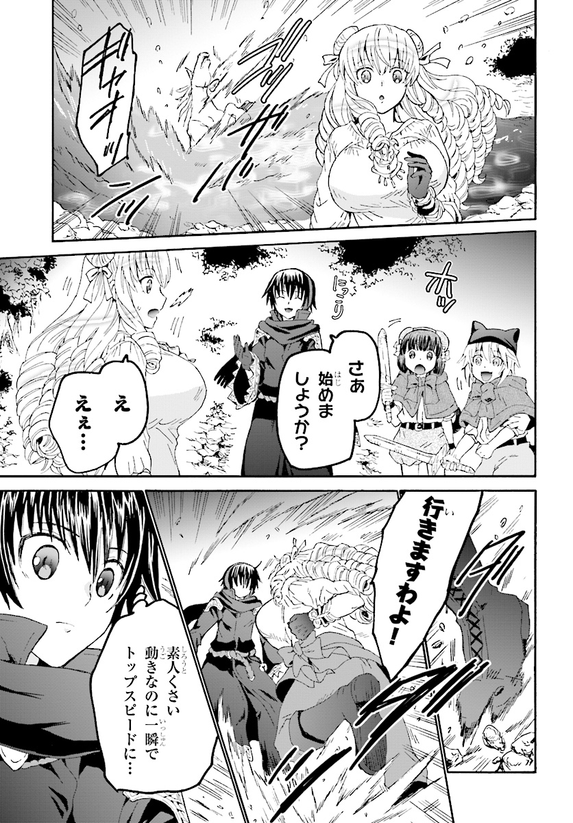 デスマーチからはじまる異世界狂想曲 Chap 52 - Next Chap 53