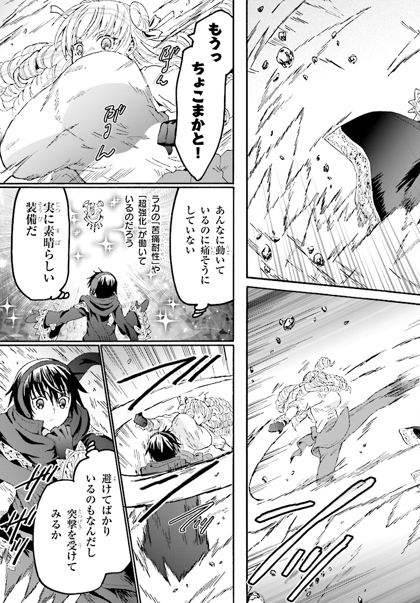 デスマーチからはじまる異世界狂想曲 Chap 52 - Next Chap 53