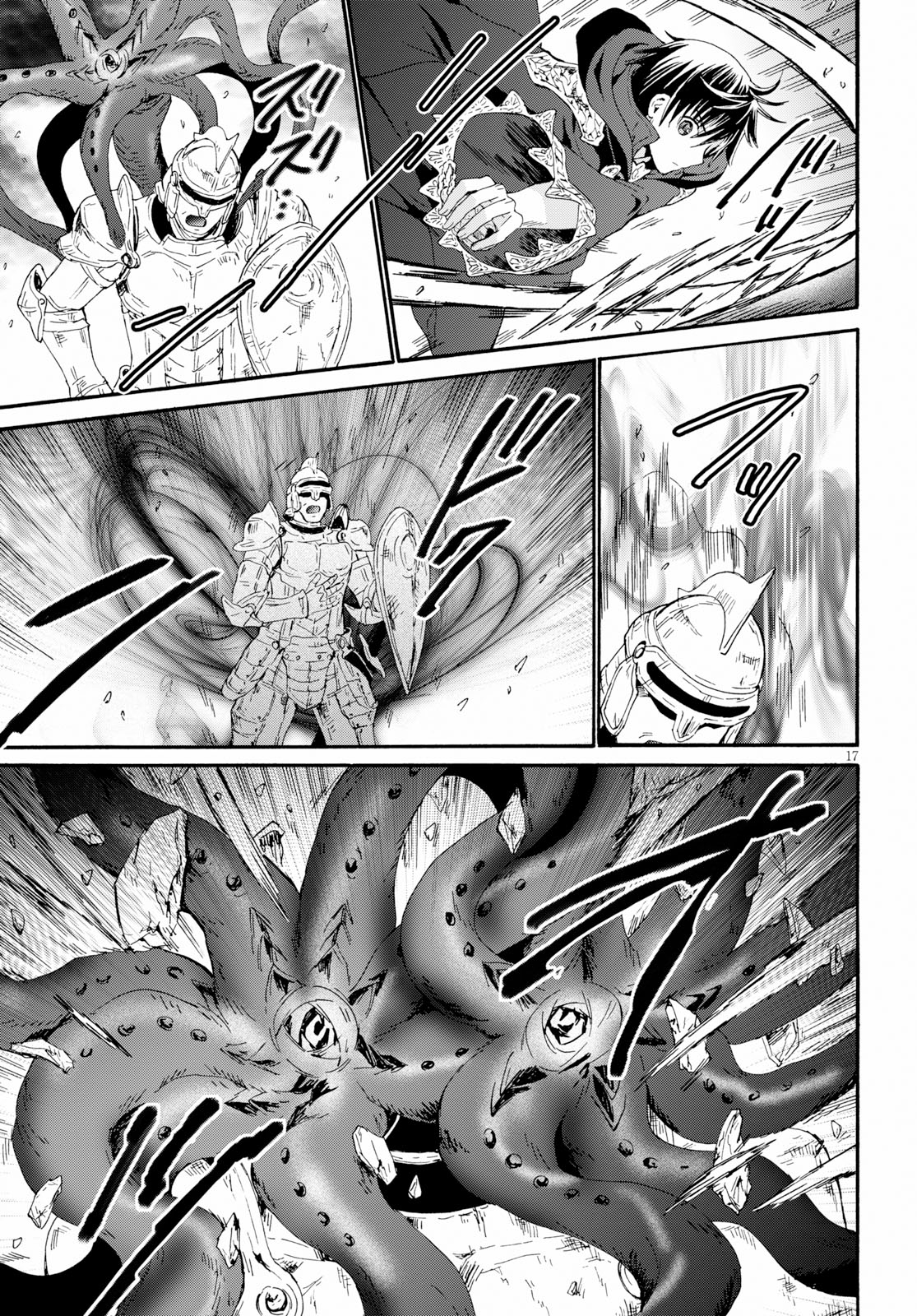 デスマーチからはじまる異世界狂想曲 Chap 58 - Next Chap 59