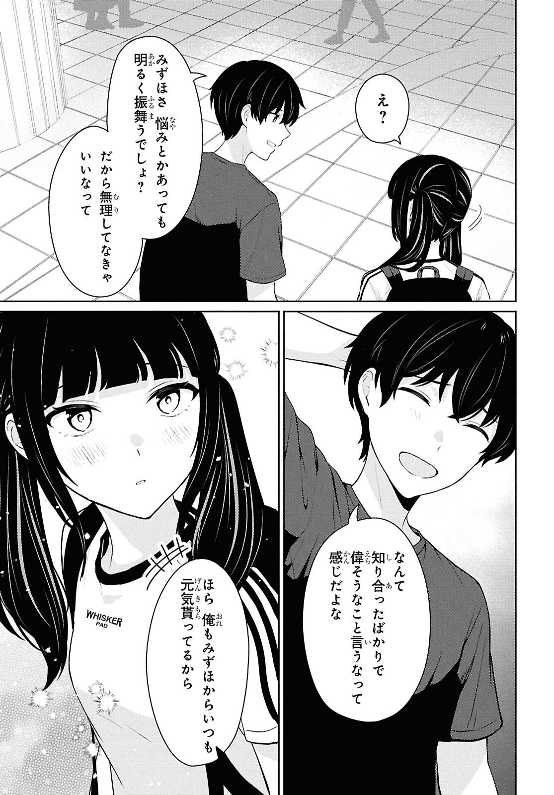 Did You Think You Could Live Normally Even in a World With a 1:5 Male-To-Female Ratio Chap 15 - Next Chap 16