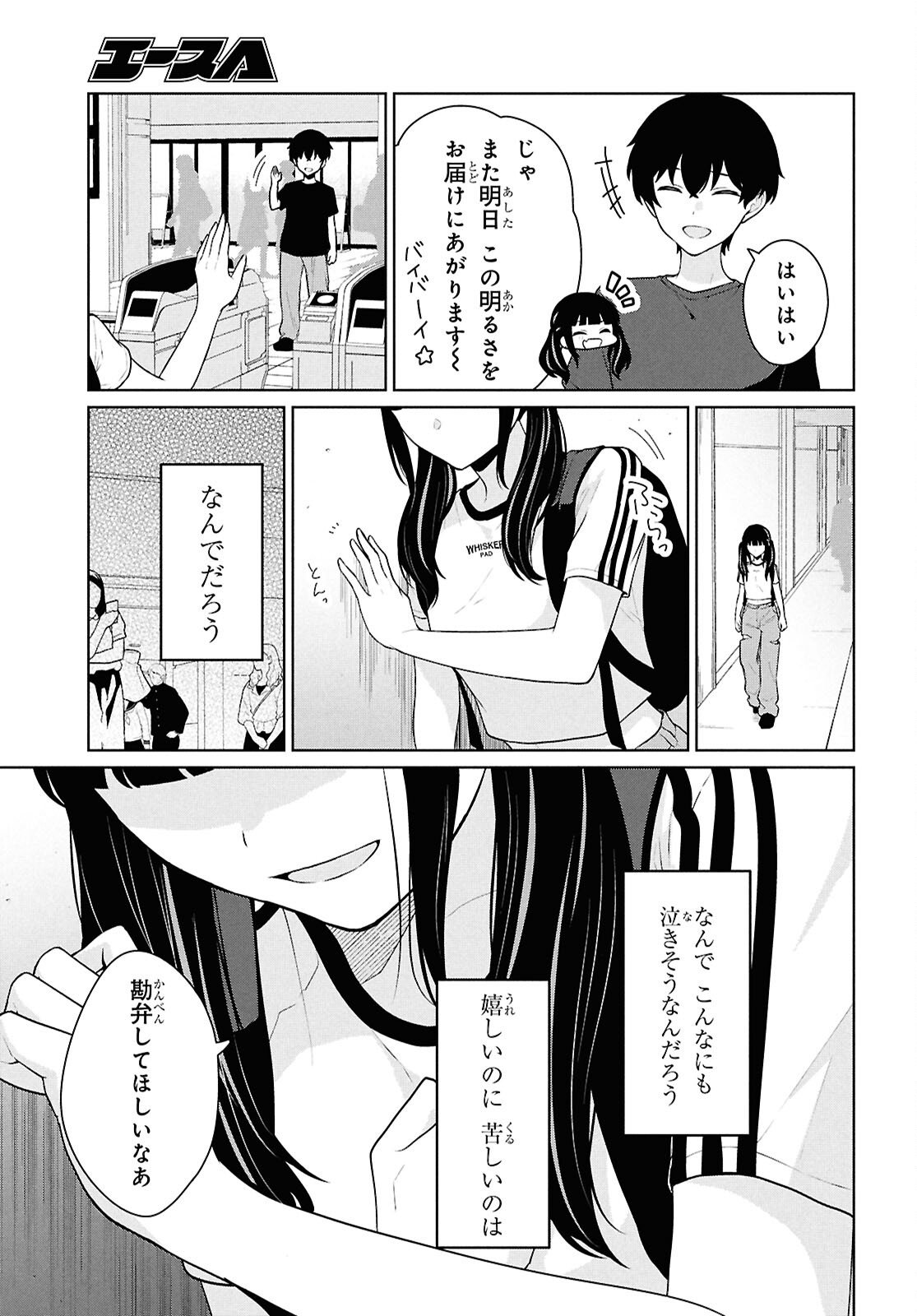 Did You Think You Could Live Normally Even in a World With a 1:5 Male-To-Female Ratio Chap 15 - Next Chap 16