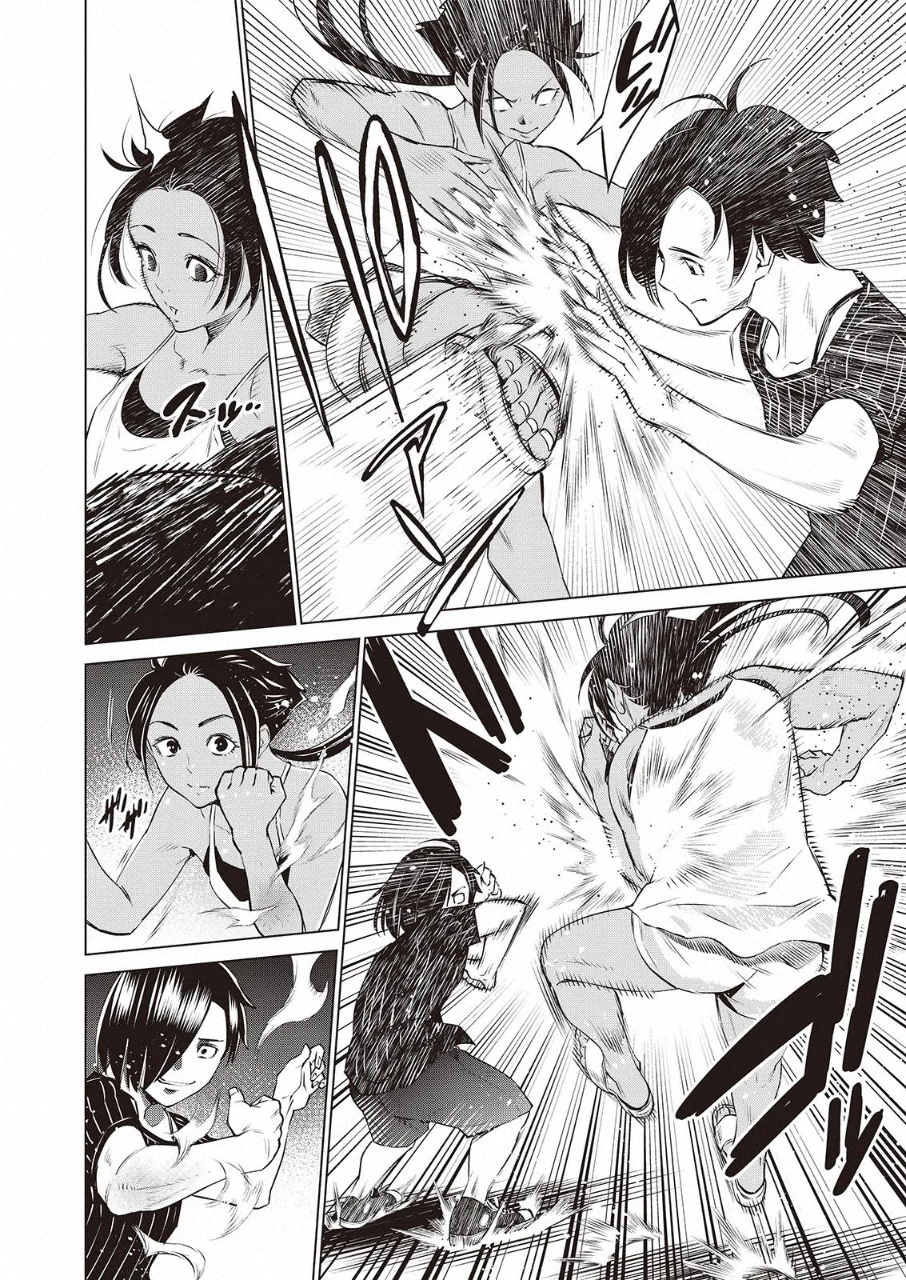 どるから,石井馆长变妹了 Chap 32 - Next Chap 33