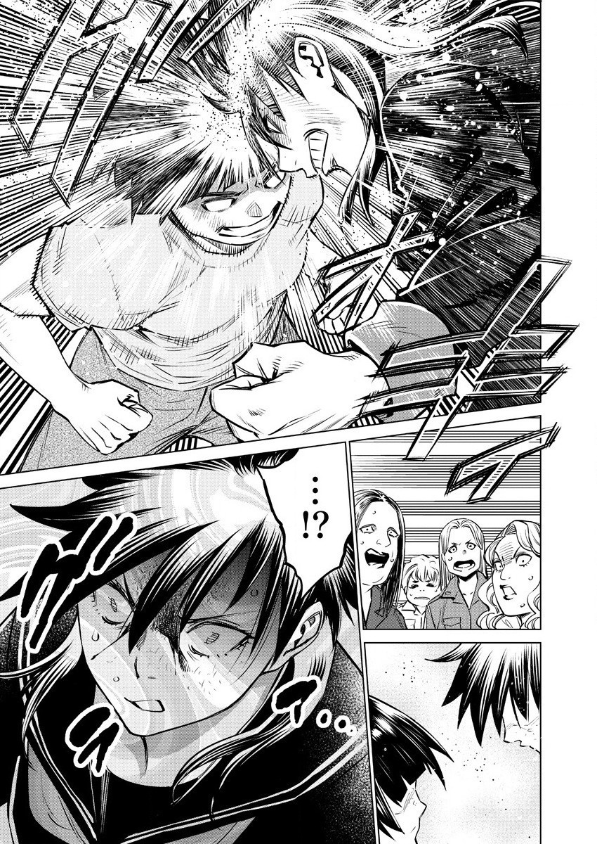 どるから,石井馆长变妹了 Chap 33 - Next Chap 34