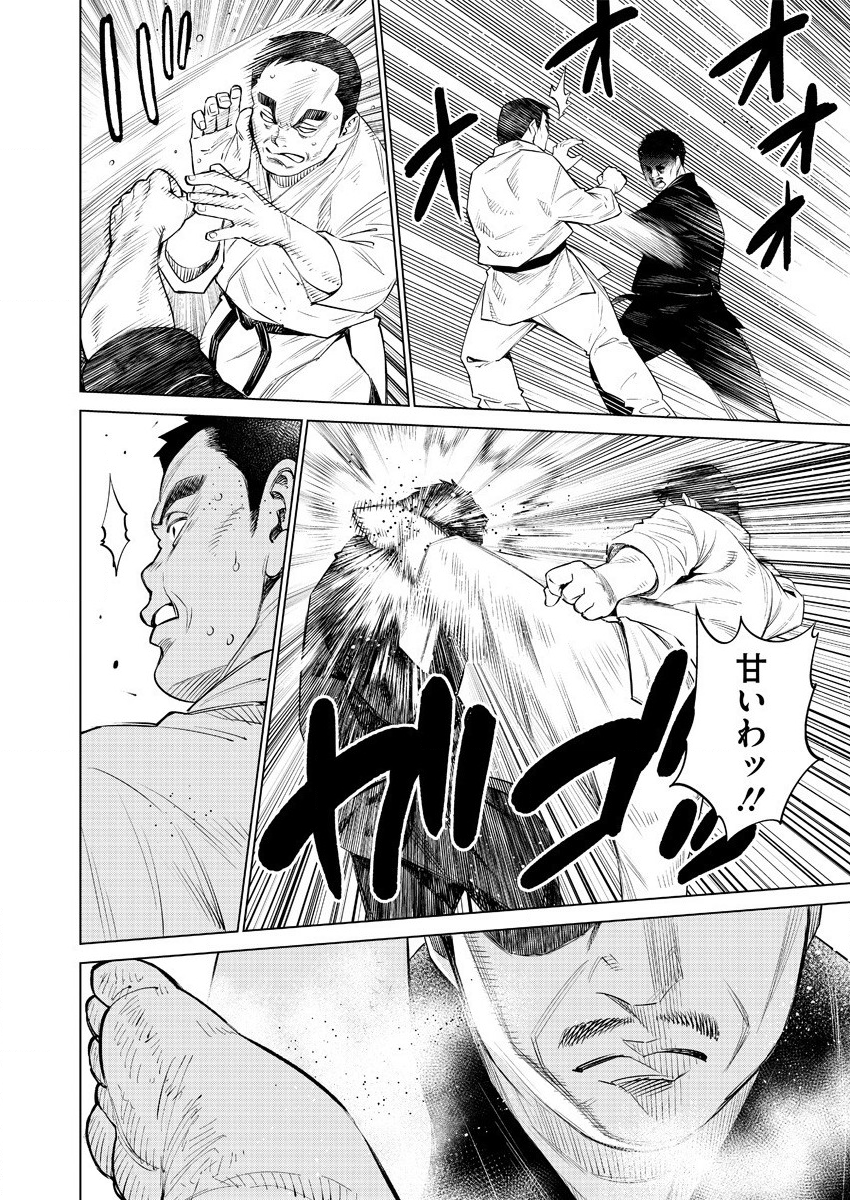 どるから,石井馆长变妹了 Chap 34 - Next Chap 35