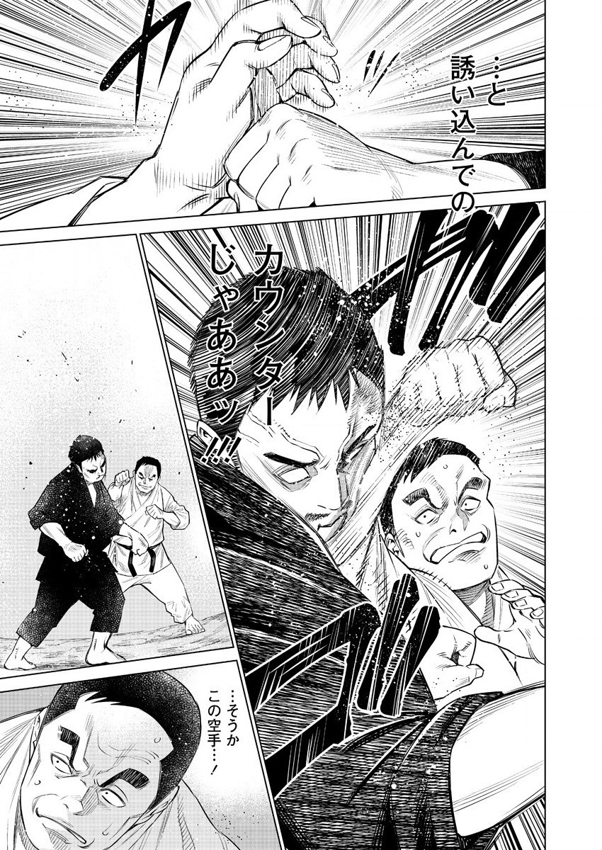 どるから,石井馆长变妹了 Chap 34 - Next Chap 35