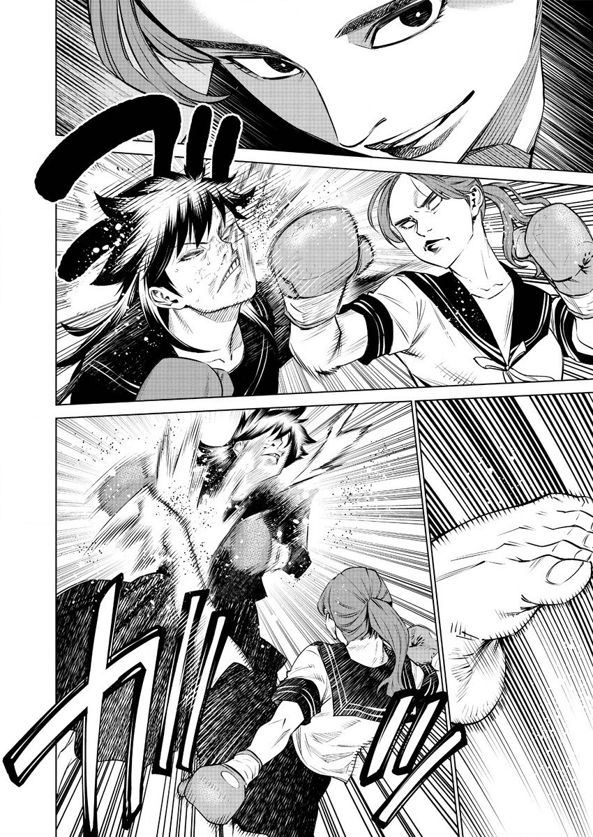 どるから,石井馆长变妹了 Chap 36 - Next Chap 37