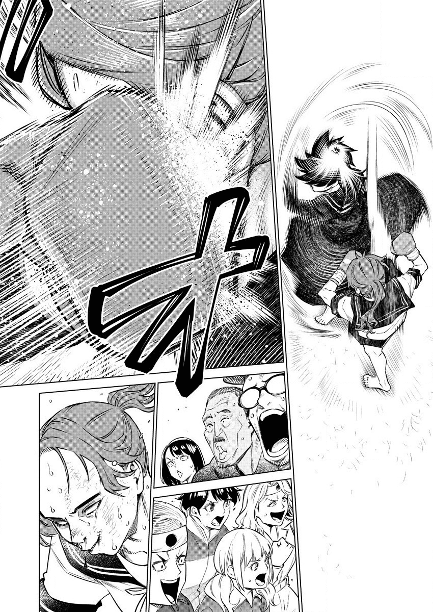 どるから,石井馆长变妹了 Chap 36 - Next Chap 37