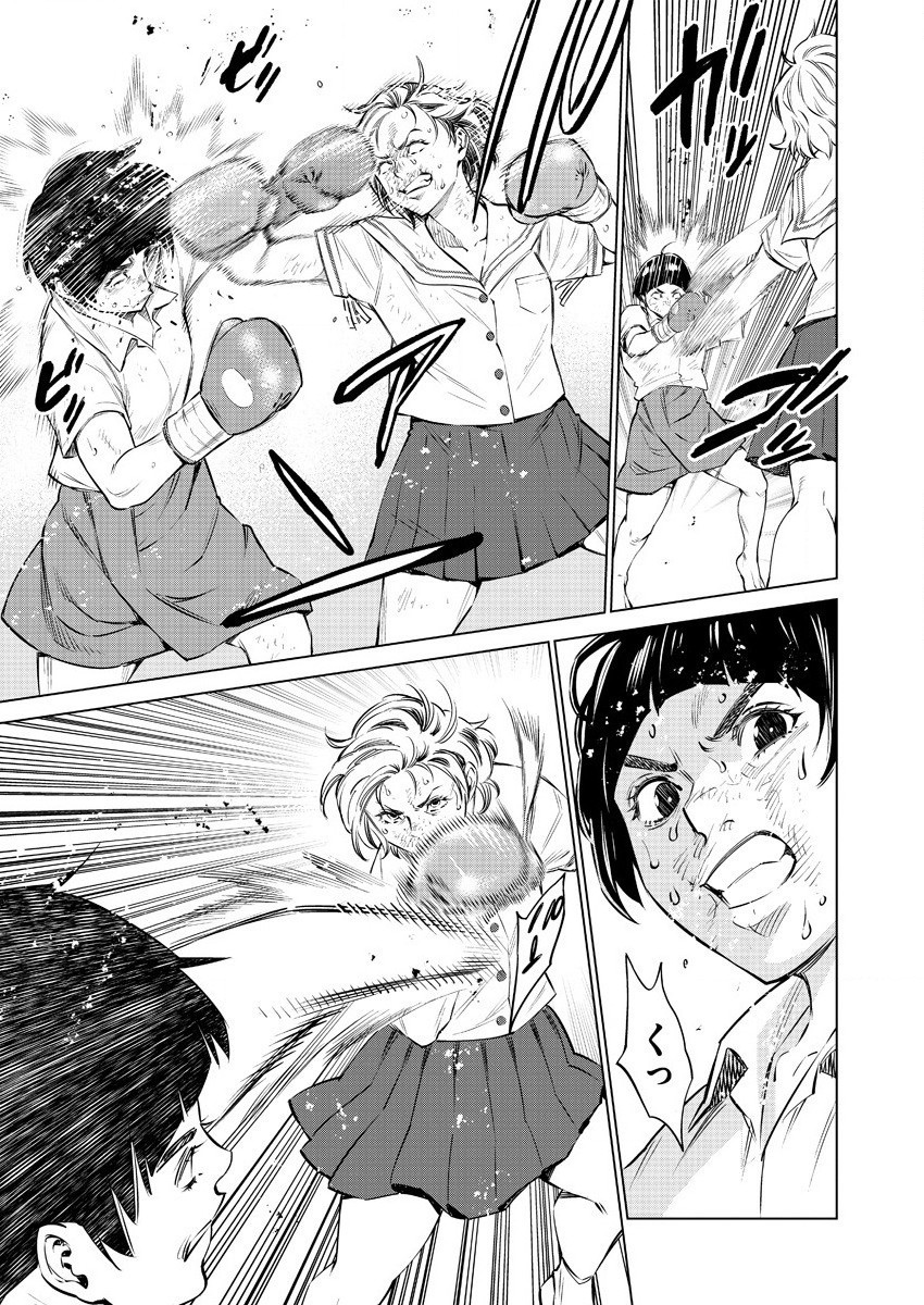 どるから,石井馆长变妹了 Chap 38 - Next Chap 39