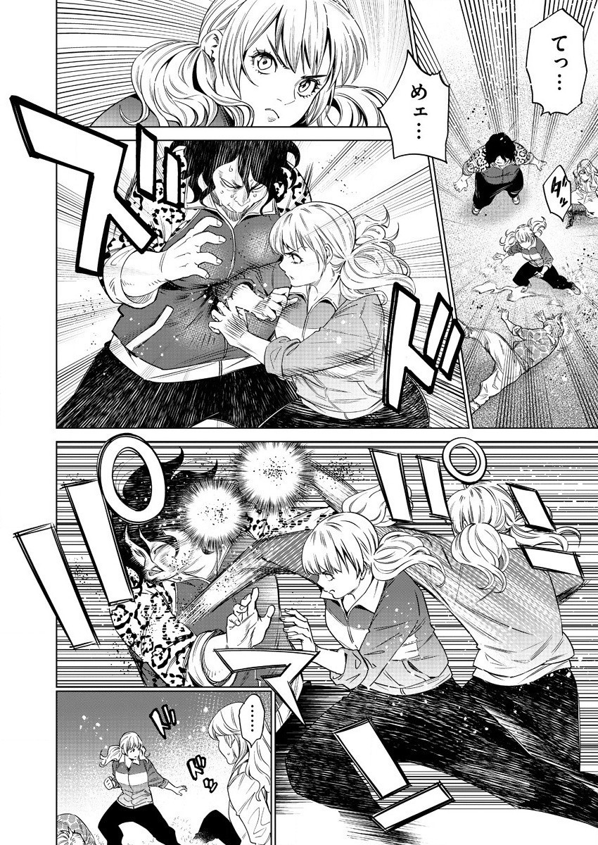 どるから,石井馆长变妹了 Chap 40 - Next Chap 41