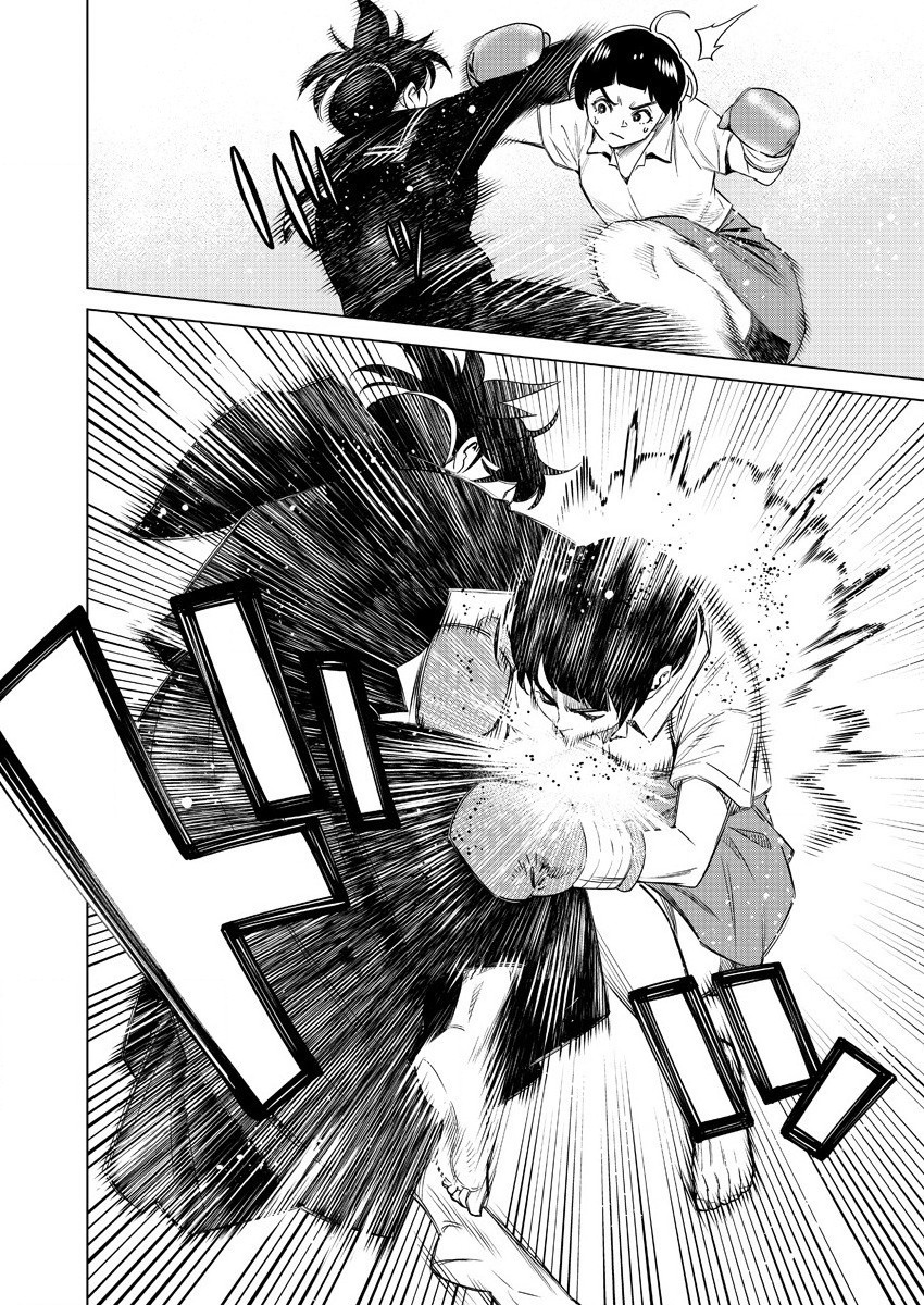 どるから,石井馆长变妹了 Chap 40 - Next Chap 41