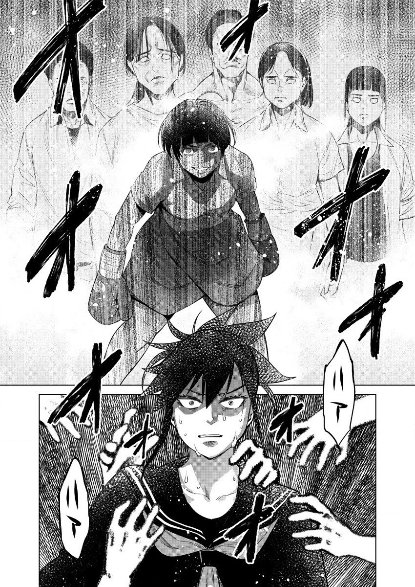 どるから,石井馆长变妹了 Chap 40 - Next Chap 41