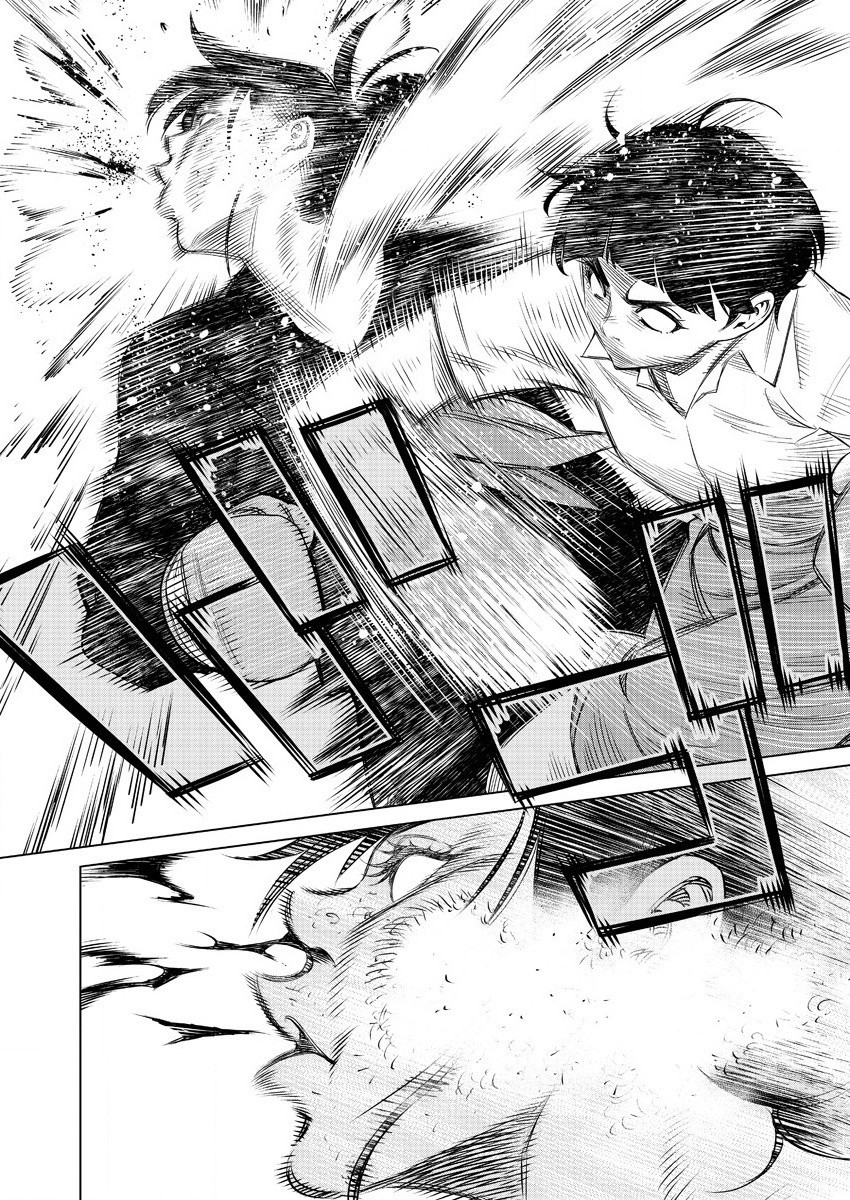 どるから,石井馆长变妹了 Chap 40 - Next Chap 41