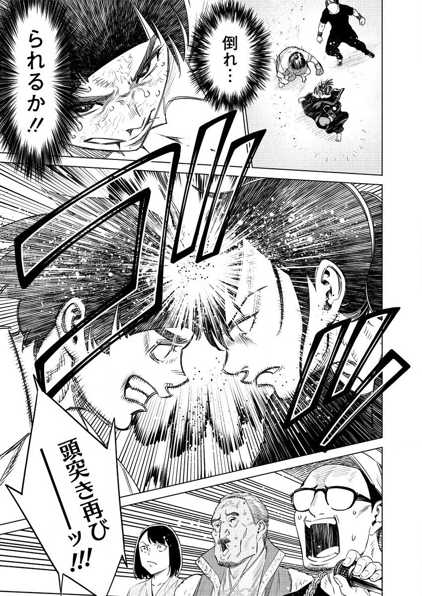 どるから,石井馆长变妹了 Chap 41 - Next Chap 42