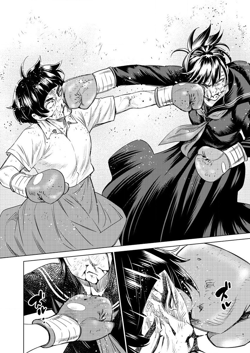 どるから,石井馆长变妹了 Chap 41 - Next Chap 42