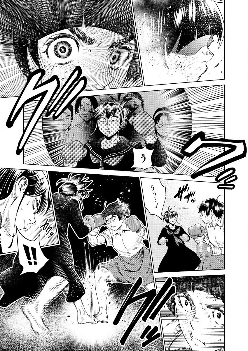 どるから,石井馆长变妹了 Chap 41 - Next Chap 42