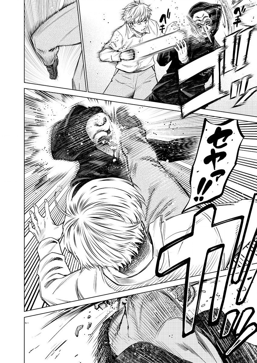 どるから,石井馆长变妹了 Chap 42 - Next Chap 43