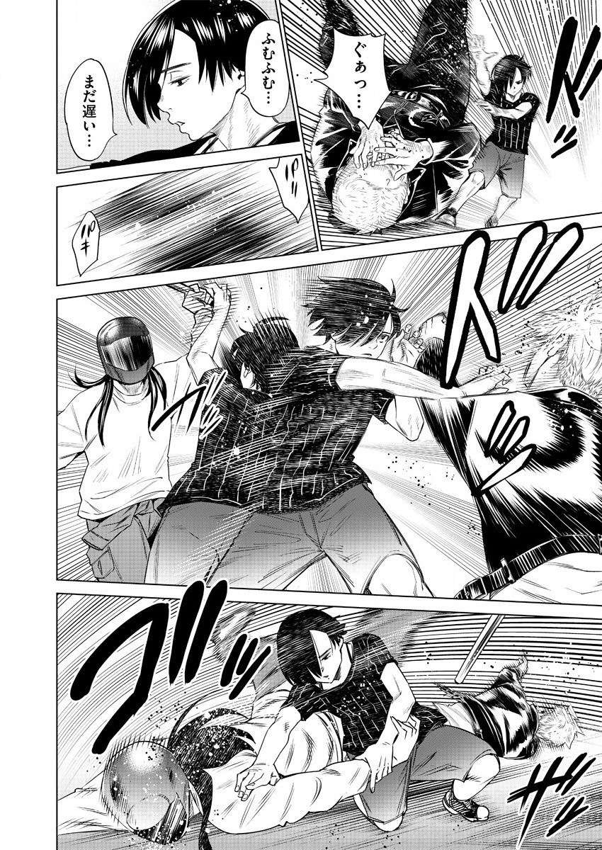 どるから,石井馆长变妹了 Chap 42 - Next Chap 43