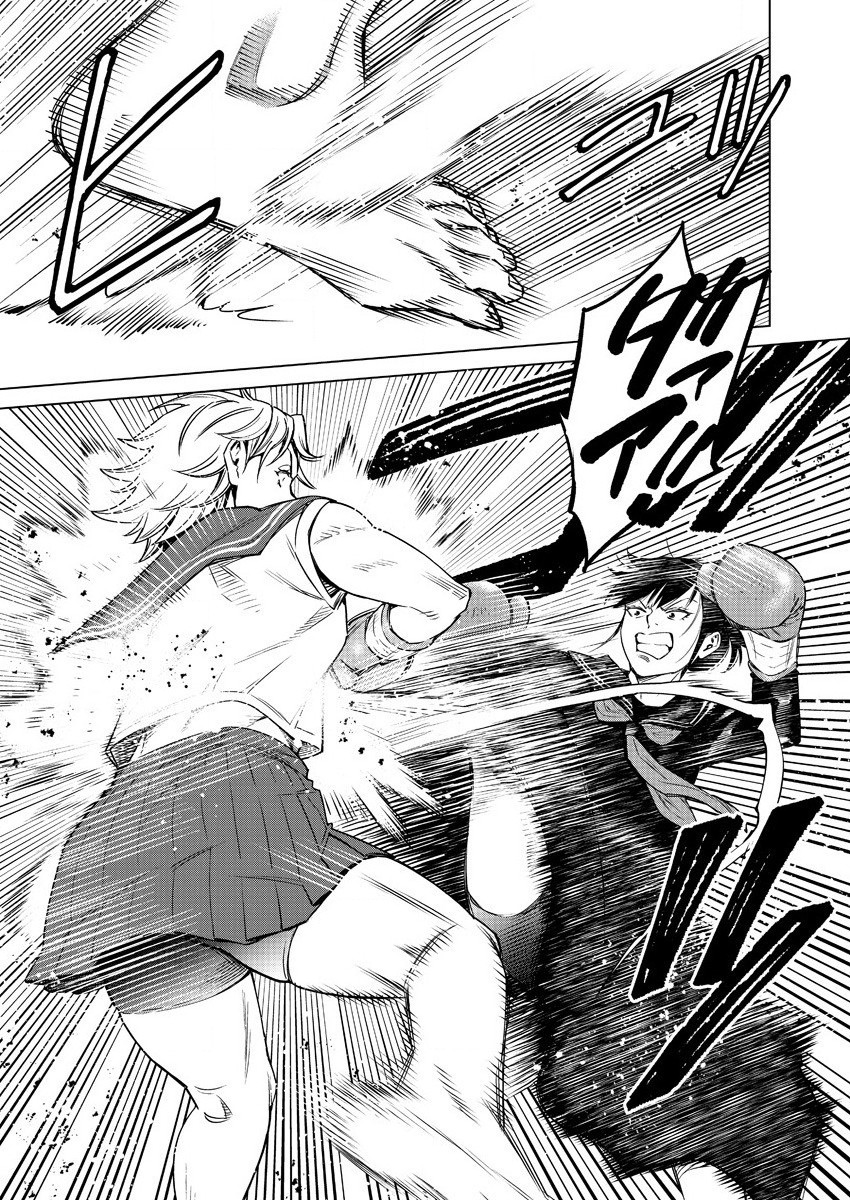 どるから,石井馆长变妹了 Chap 43 - Next Chap 44