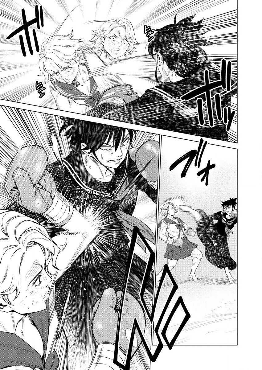 どるから,石井馆长变妹了 Chap 44 - Next Chap 45