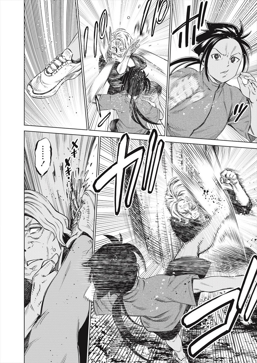 どるから,石井馆长变妹了 Chap 47 - Next Chap 48