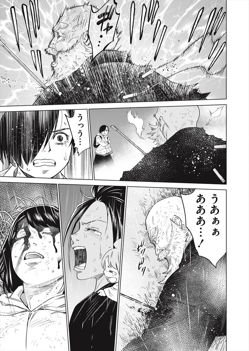 どるから,石井馆长变妹了 Chap 48 - Next Chap 49