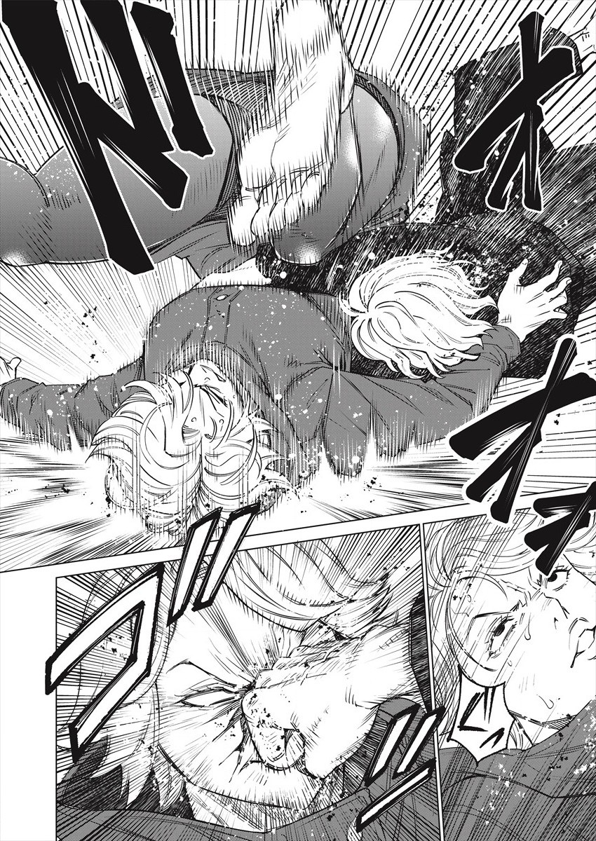 どるから,石井馆长变妹了 Chap 49 - Next Chap 50