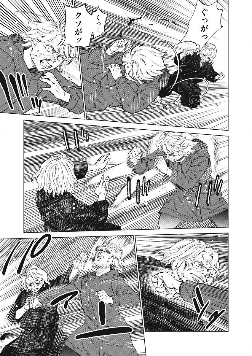 どるから,石井馆长变妹了 Chap 49 - Next Chap 50