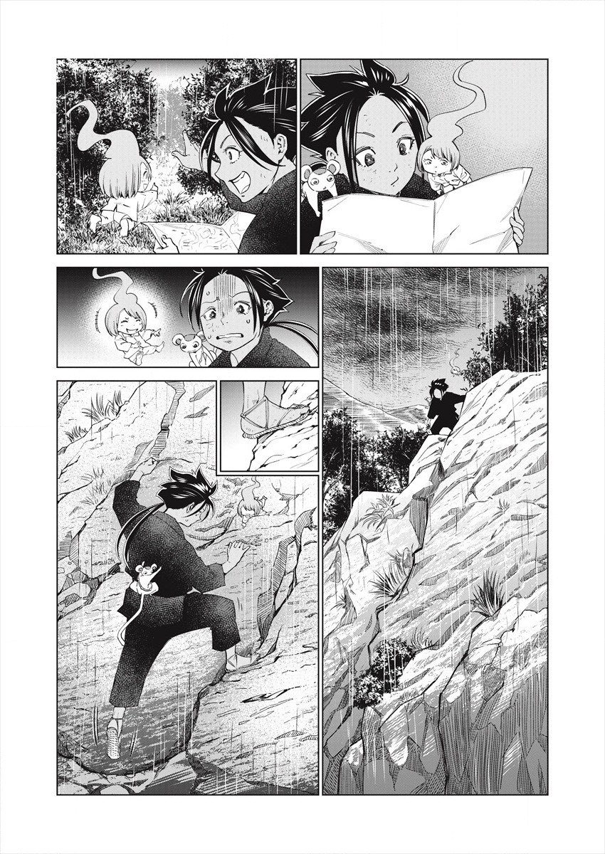 どるから,石井馆长变妹了 Chap 49 - Next Chap 50