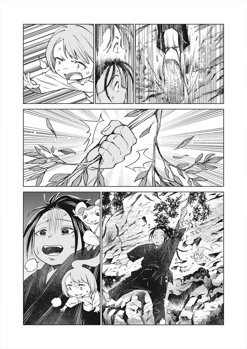 どるから,石井馆长变妹了 Chap 49 - Next Chap 50