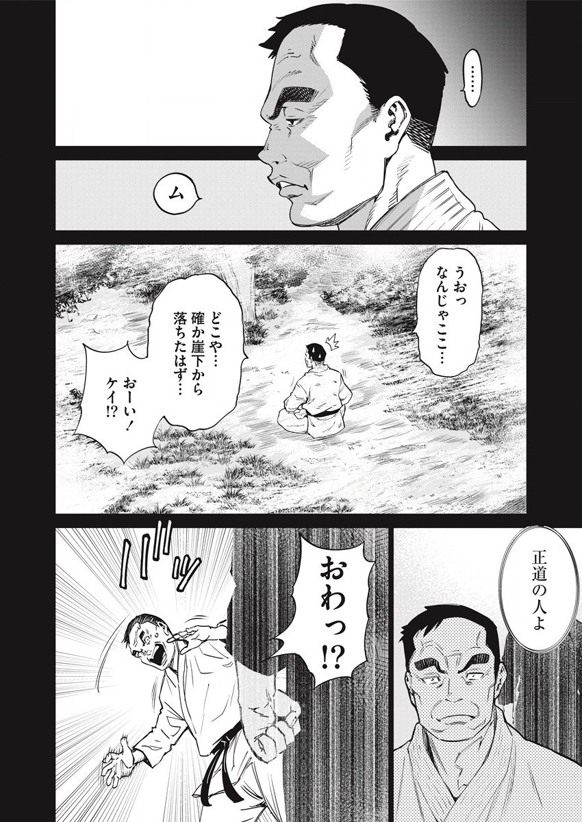 どるから,石井馆长变妹了 Chap 50 - Next Chap 51