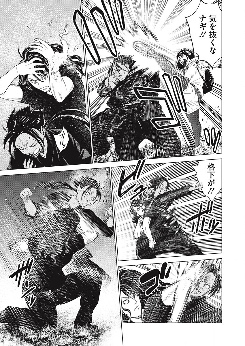 どるから,石井馆长变妹了 Chap 51 - Next Chap 52