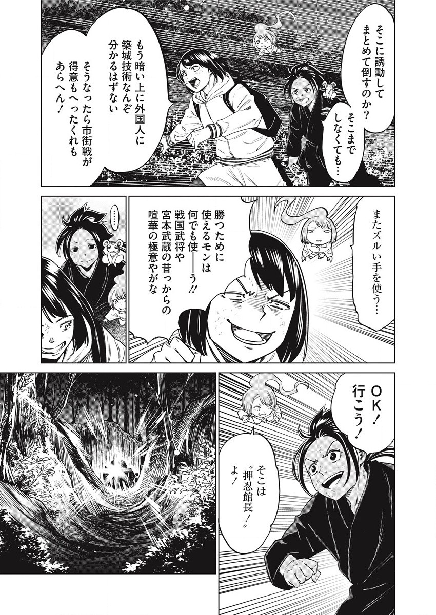 どるから,石井馆长变妹了 Chap 51 - Next Chap 52