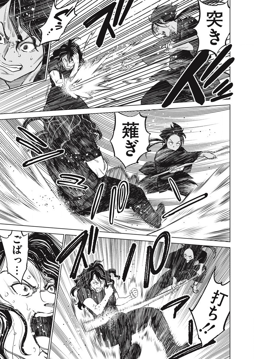 どるから,石井馆长变妹了 Chap 51 - Next Chap 52