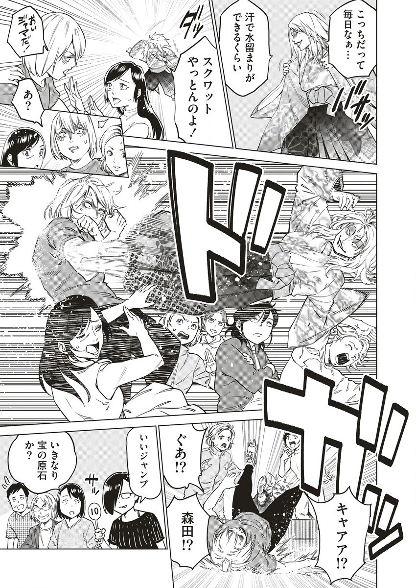 どるから,石井馆长变妹了 Chap 58 - Next Chap 59