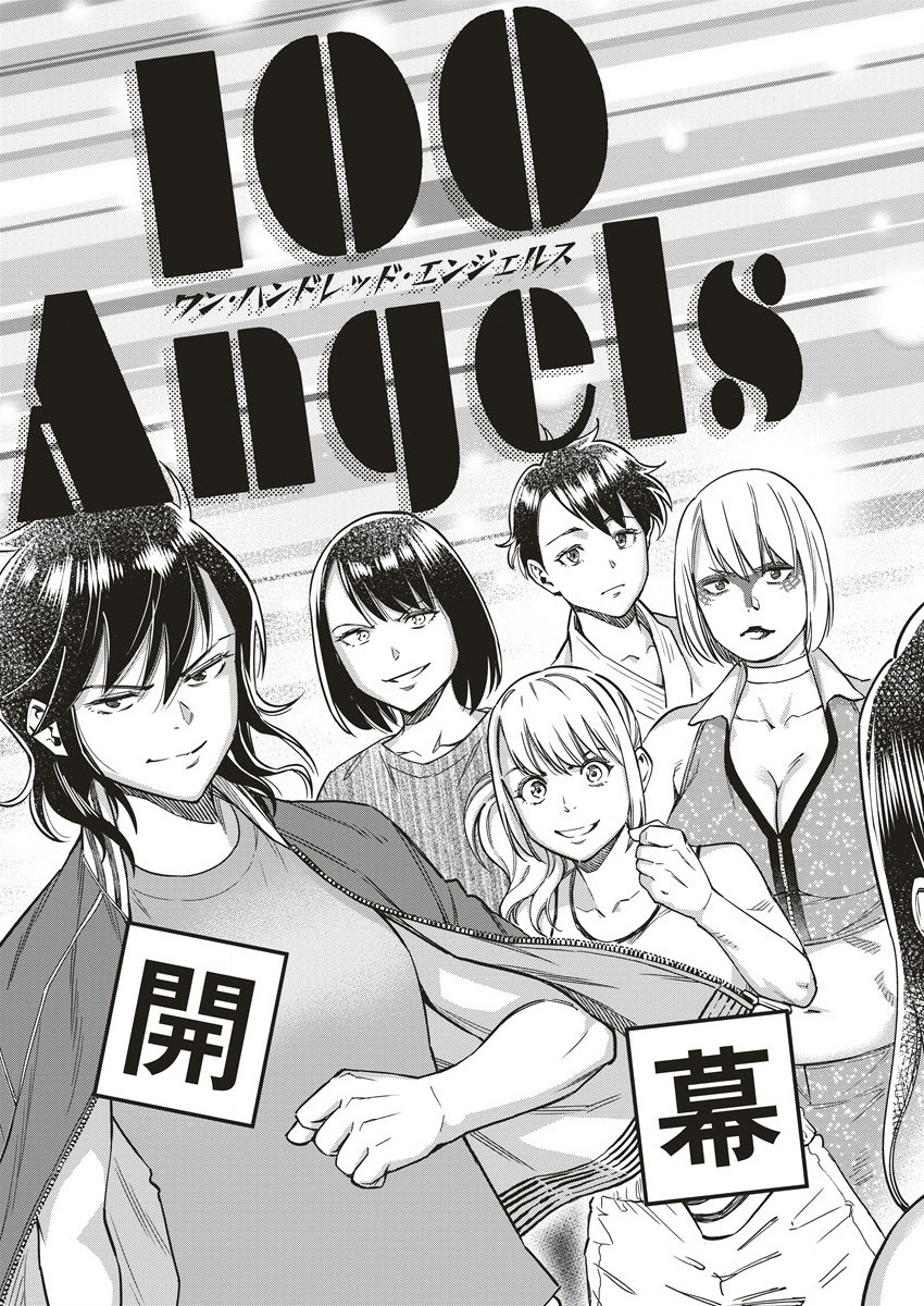 どるから,石井馆长变妹了 Chap 58 - Next Chap 59