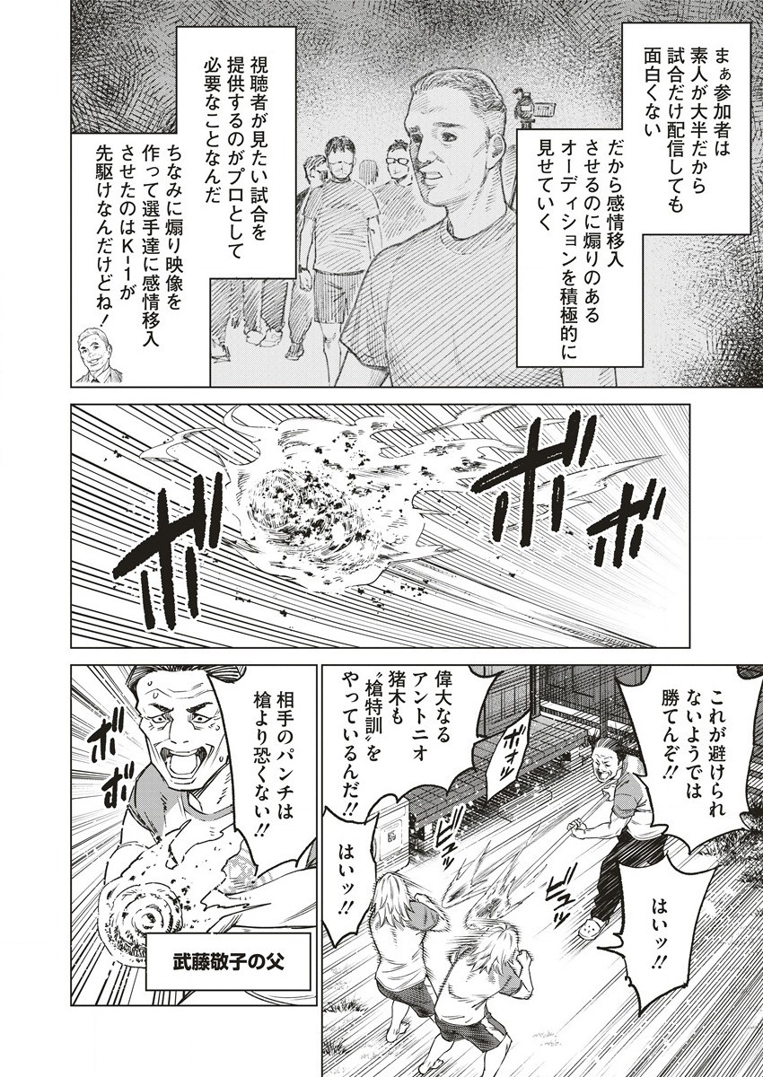 どるから,石井馆长变妹了 Chap 60 - Next Chap 61