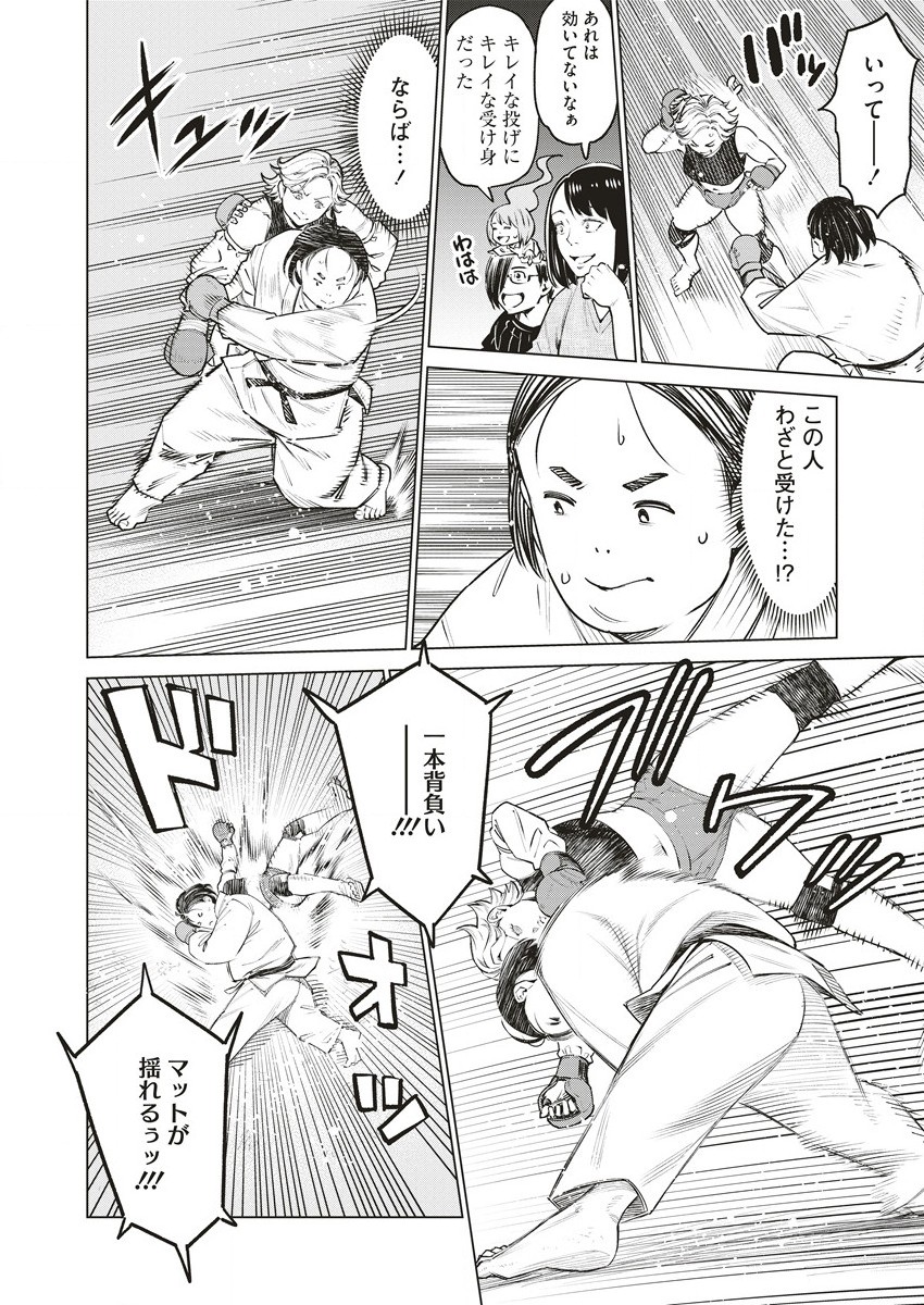 どるから,石井馆长变妹了 Chap 62.1 - Next Chap 63.1