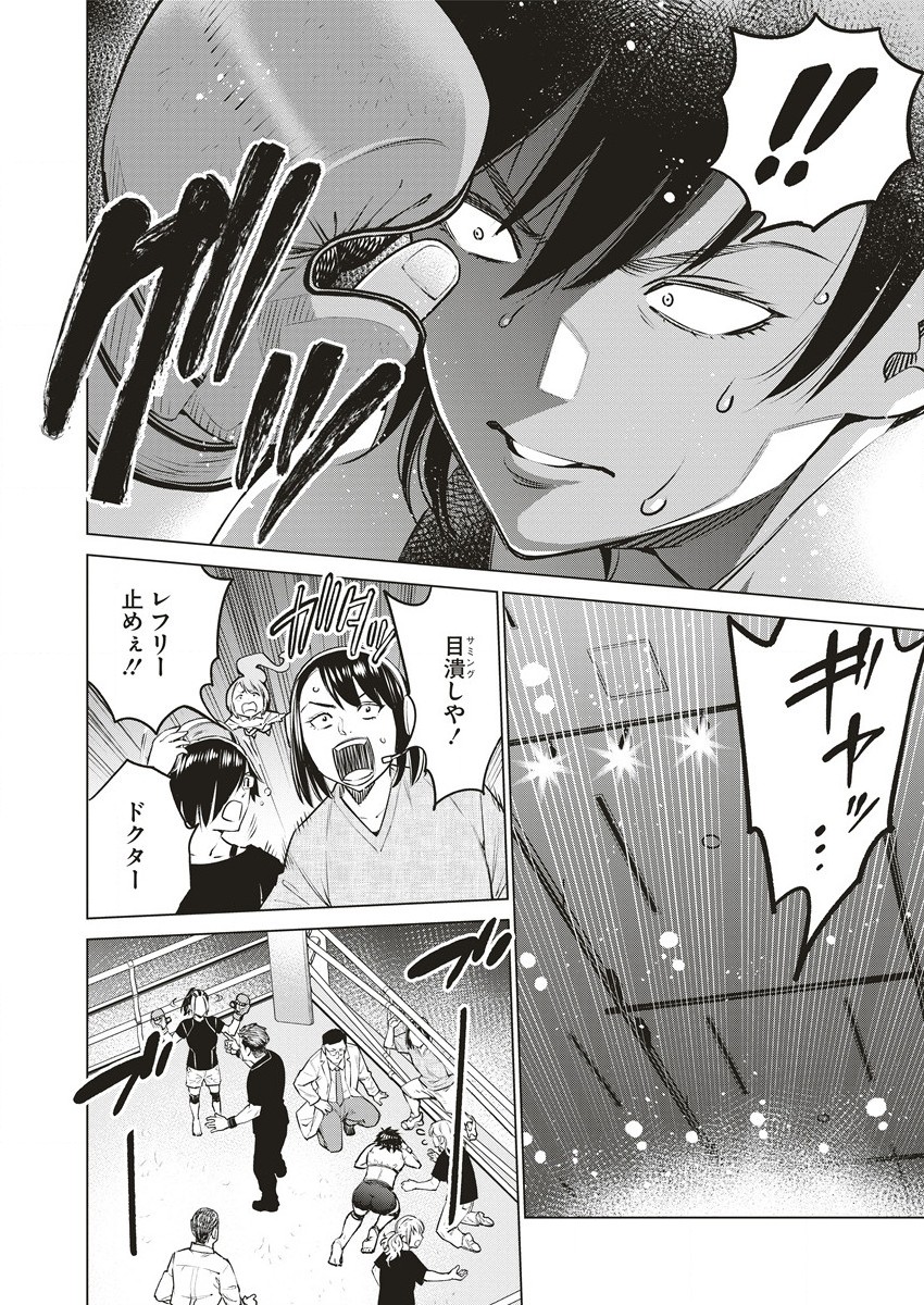 どるから,石井馆长变妹了 Chap 62.2 - Next Chap 63.2