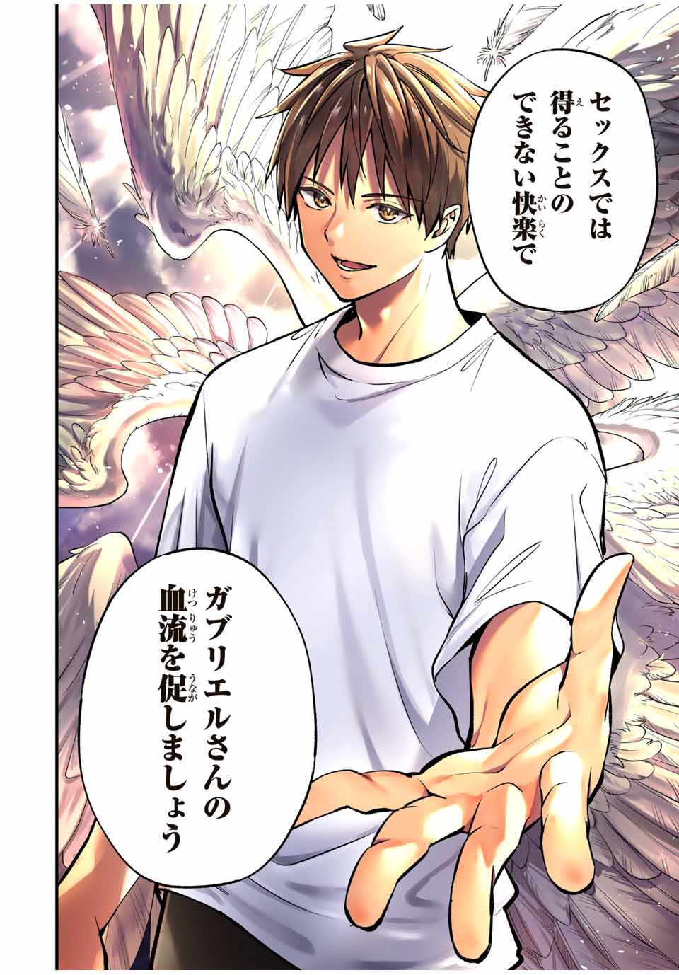 Don't Touch Kotesashi! Chap 100 - Next Chap 101